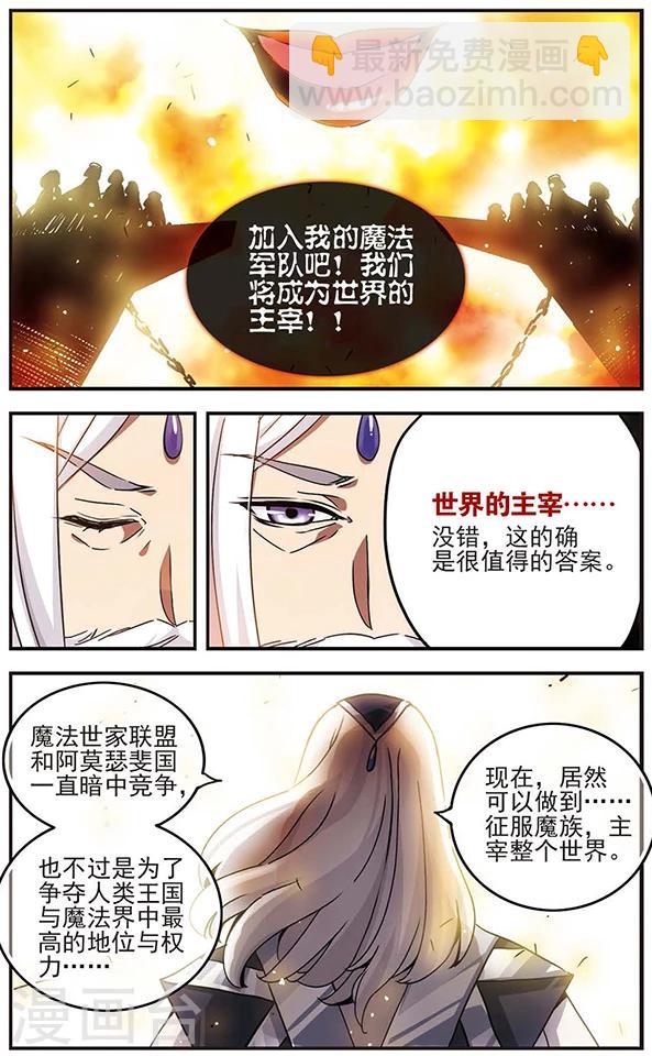 第66话 人间地狱-第67话