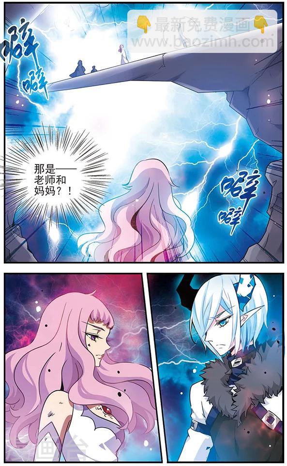 第70话 动摇的心-第71话