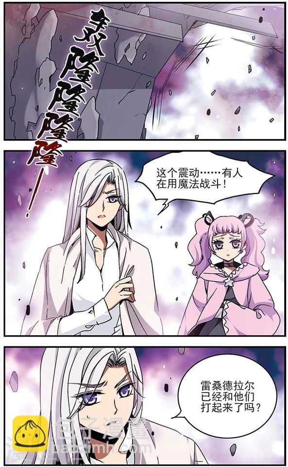 第70话 动摇的心-第71话