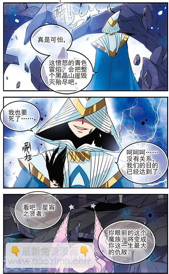 第72话 听不见的悲鸣-第73话
