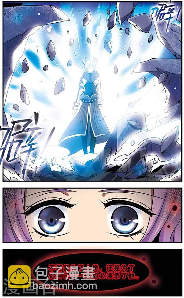 第72话 听不见的悲鸣-第73话