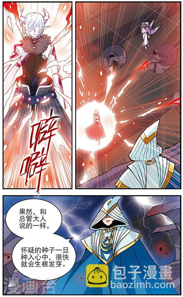 第72话 听不见的悲鸣-第73话