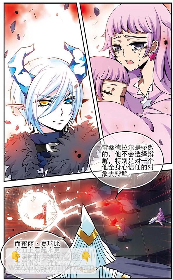第72话 听不见的悲鸣-第73话