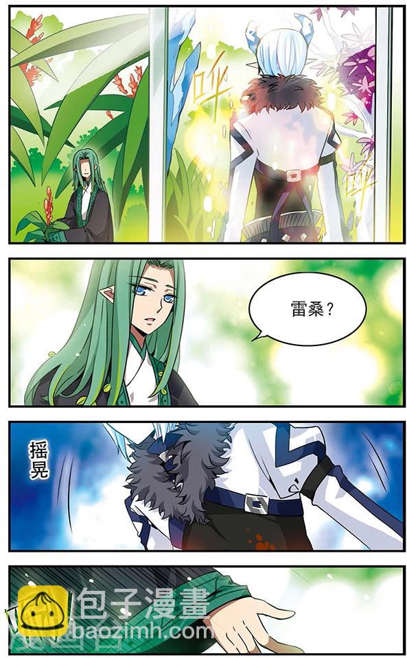 第74话 死痕刻印-第75话