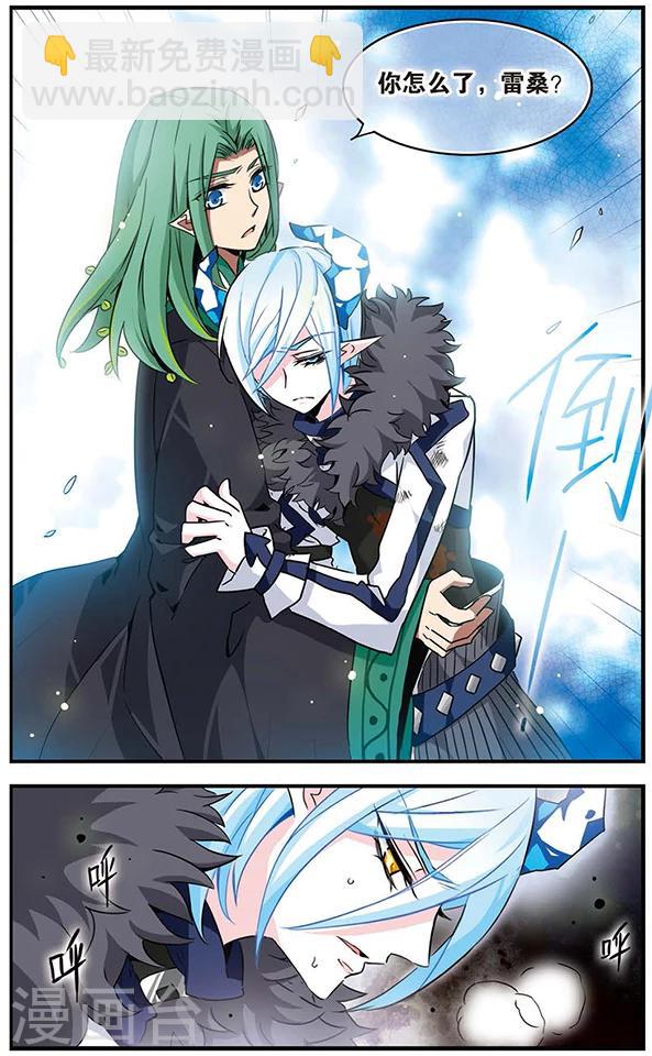 第74话 死痕刻印-第75话