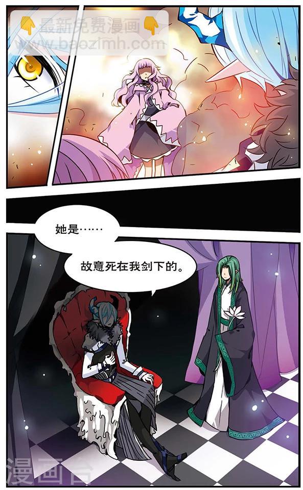 第74话 死痕刻印-第75话