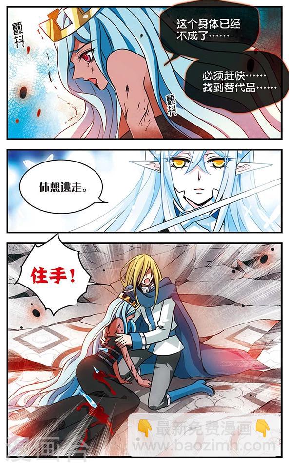 第78话 至死不渝-第79话