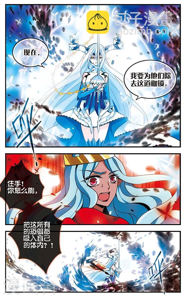 第78话 至死不渝-第79话