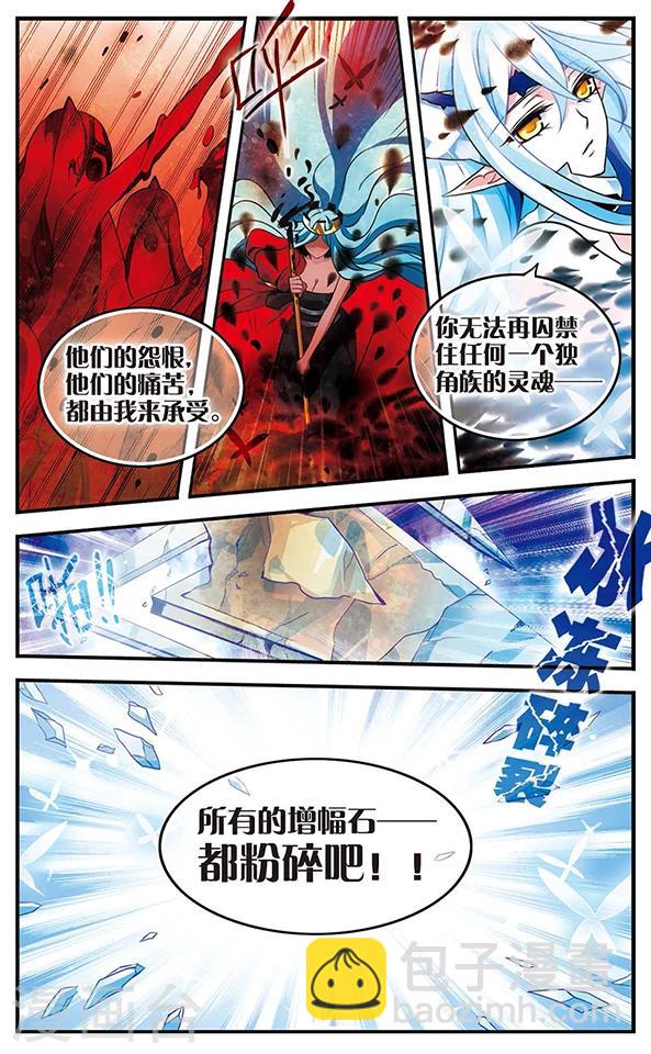 第78话 至死不渝-第79话