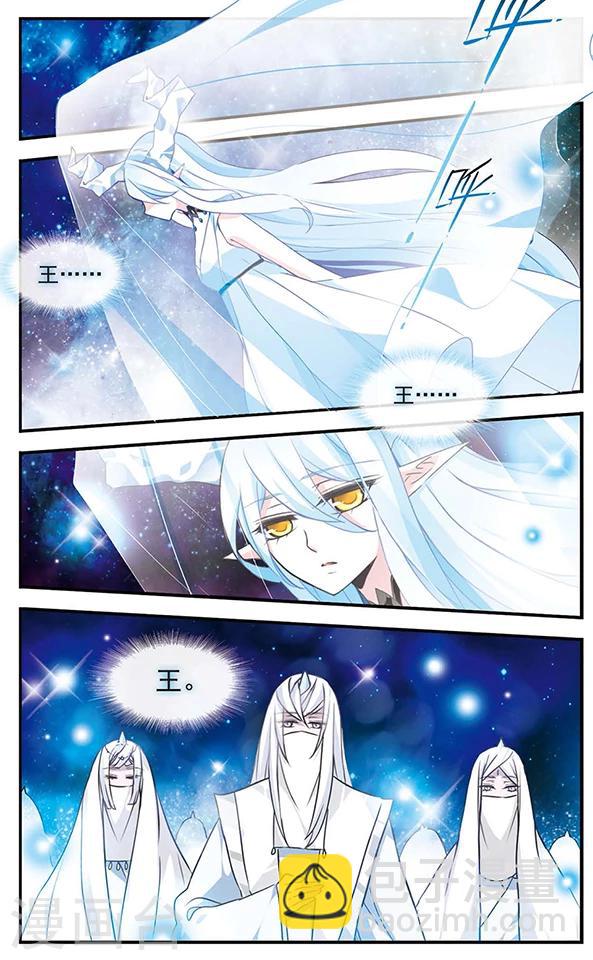 第78话 至死不渝-第79话
