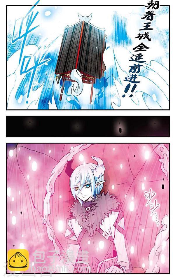 第84话 心中的珍宝-第85话