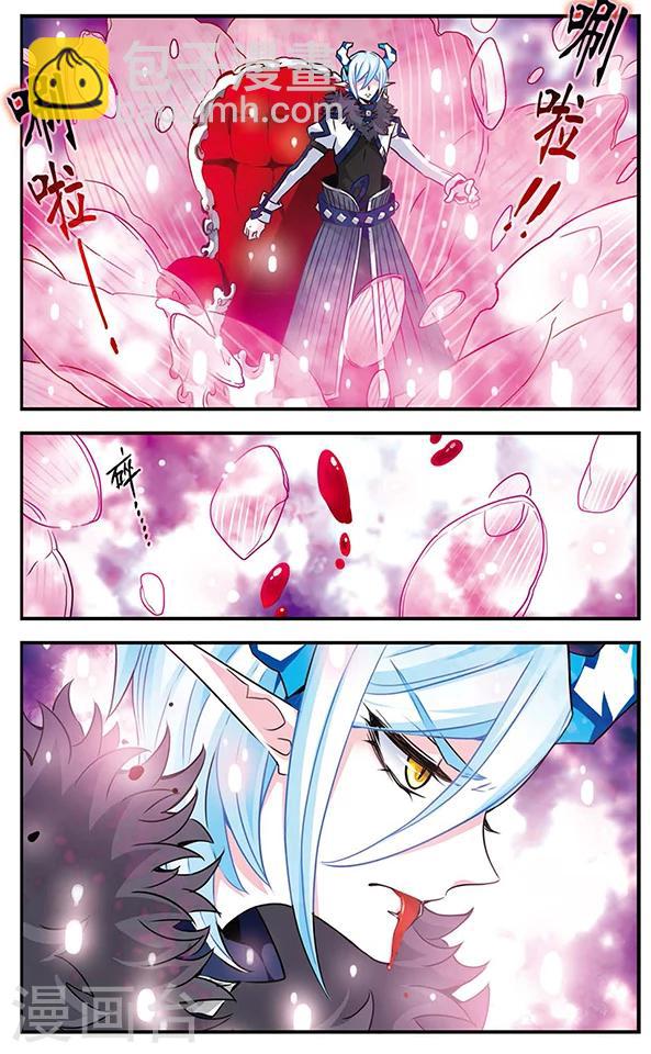 第84话 心中的珍宝-第85话