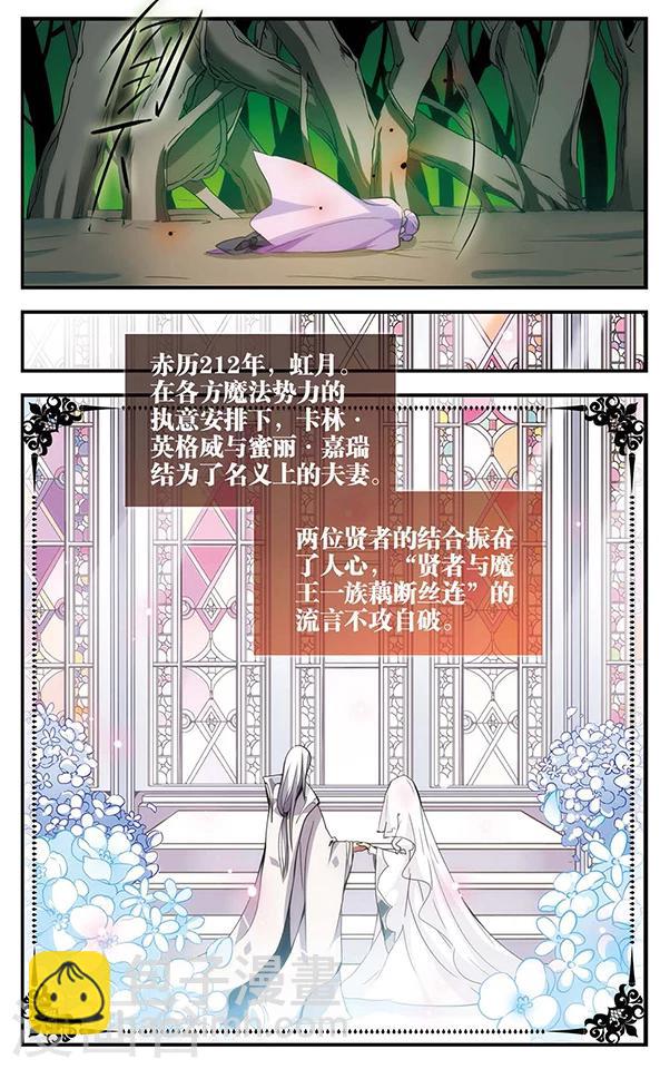 第90话 再见，星星-第91话