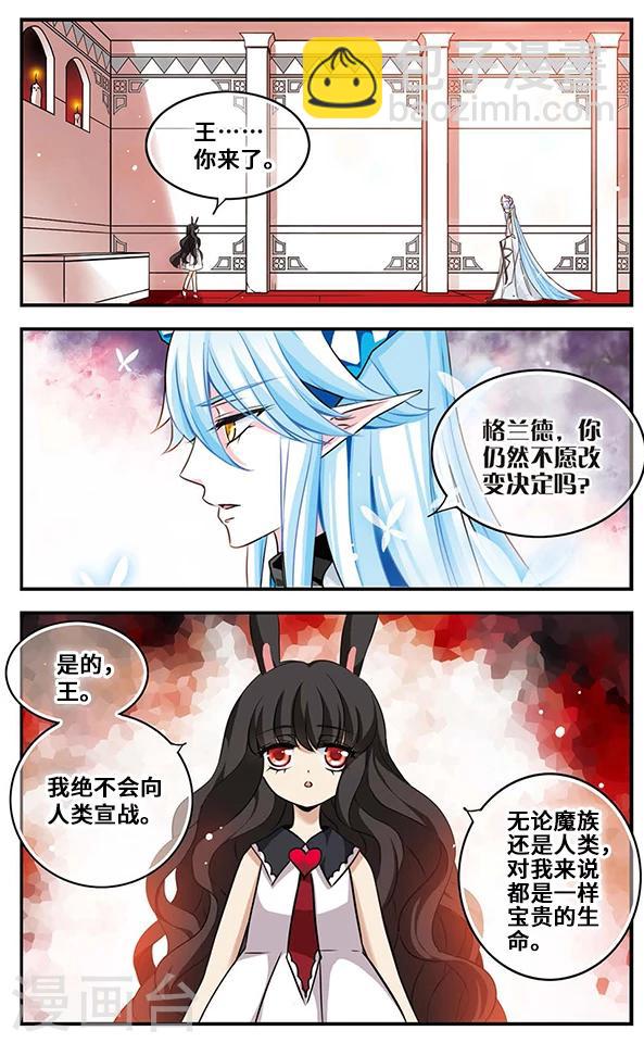 第90话 再见，星星-第91话