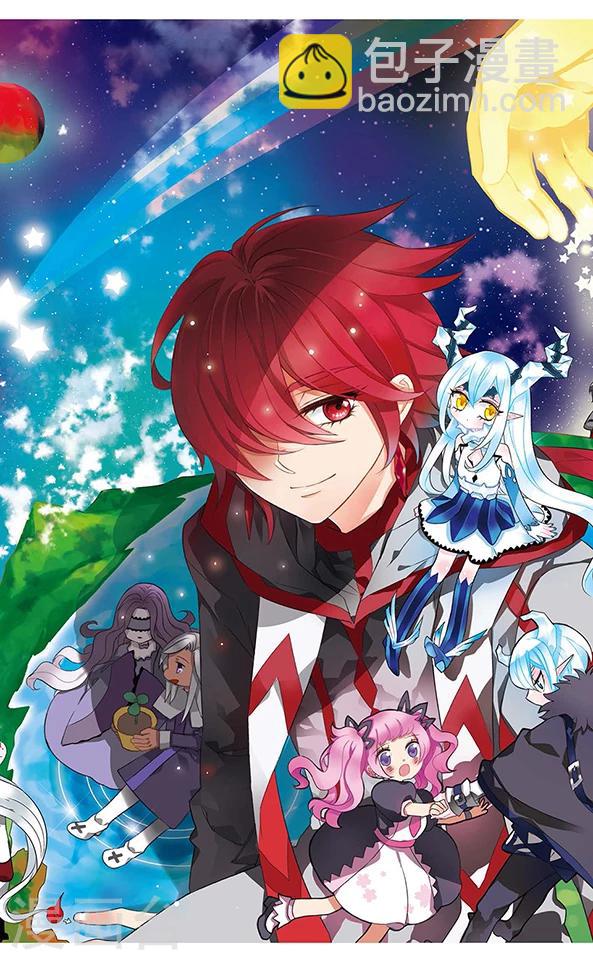 第90话 再见，星星-第91话