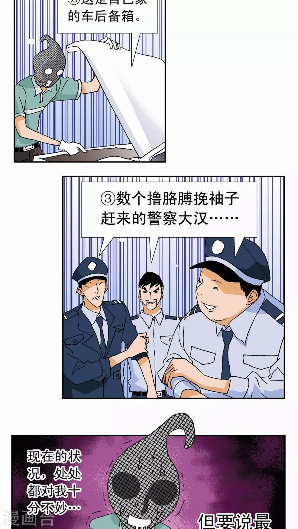 第1话-第1话