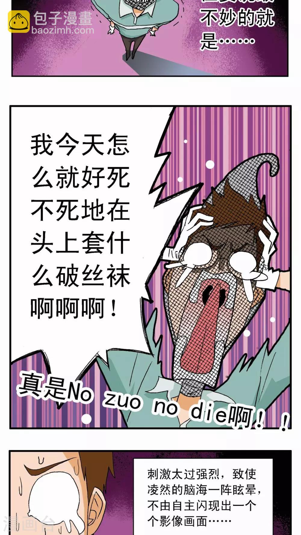 第1话-第1话