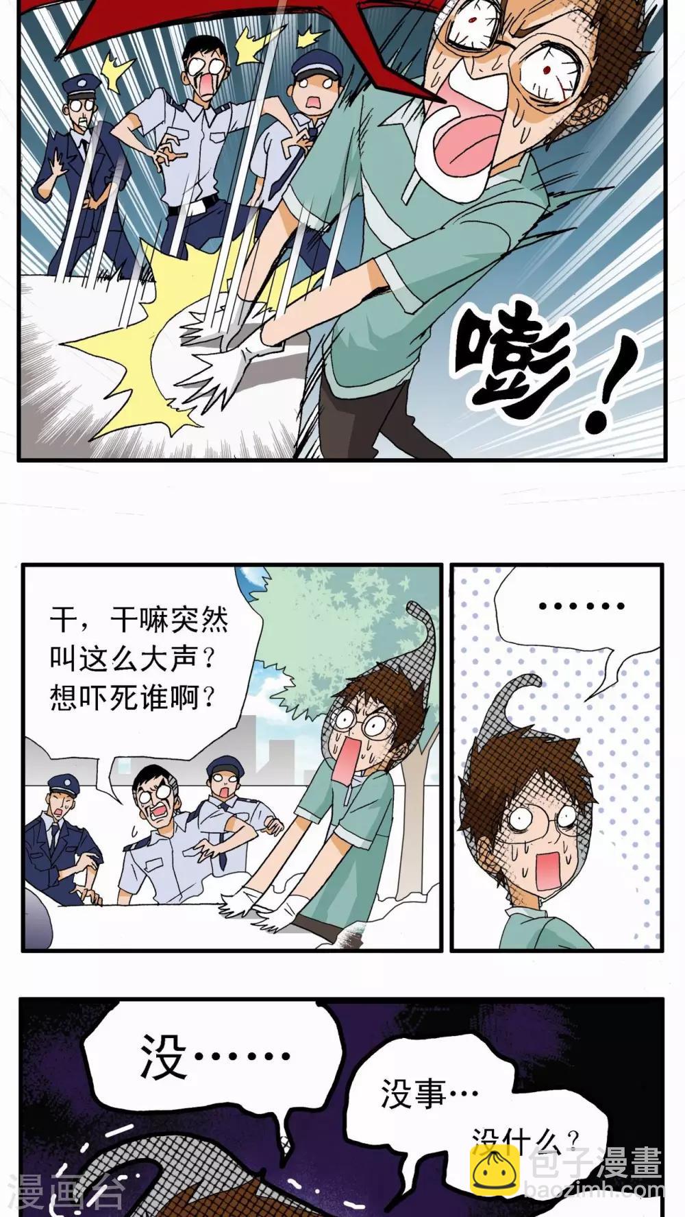 第1话-第1话