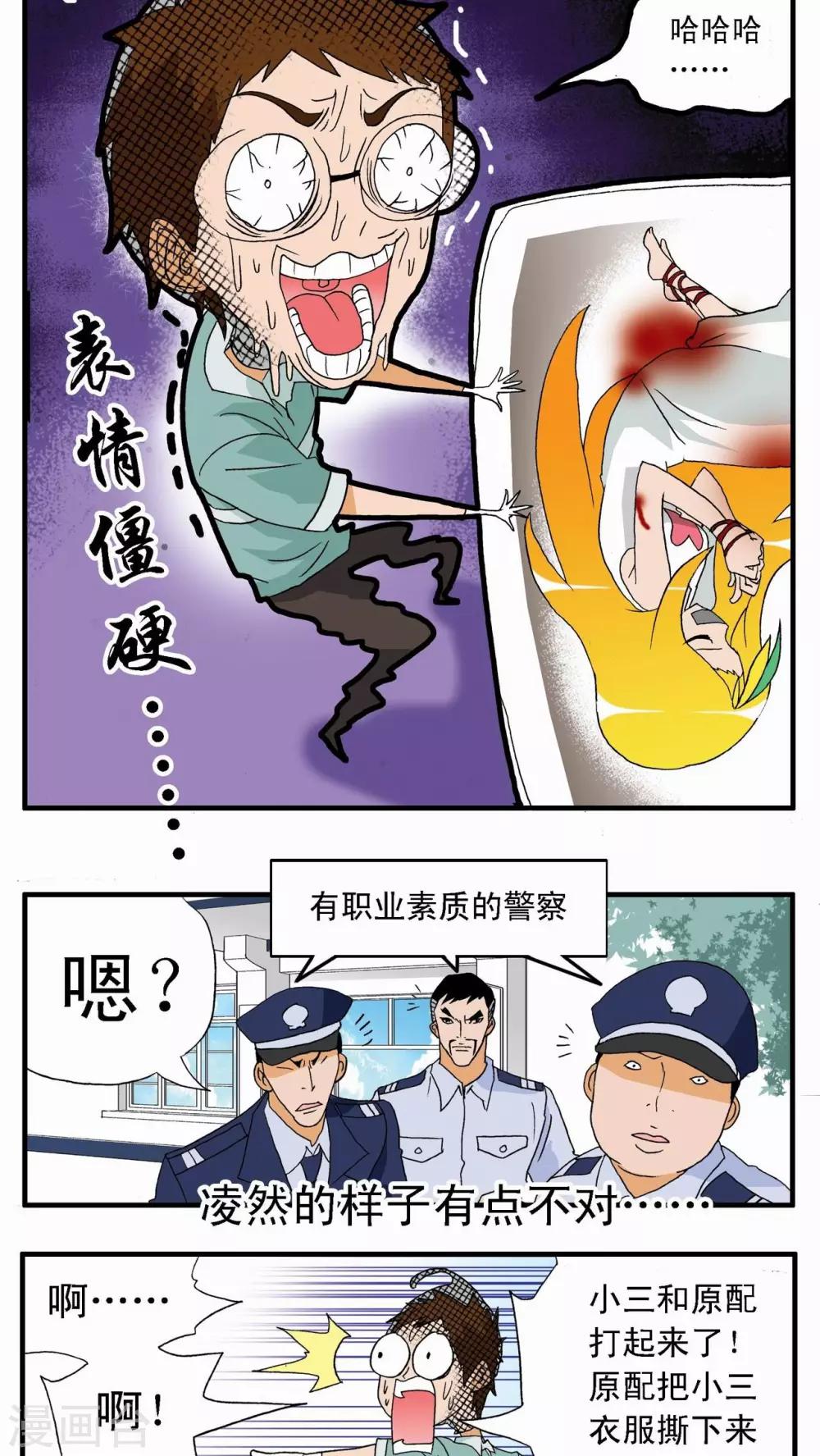 第1话-第1话