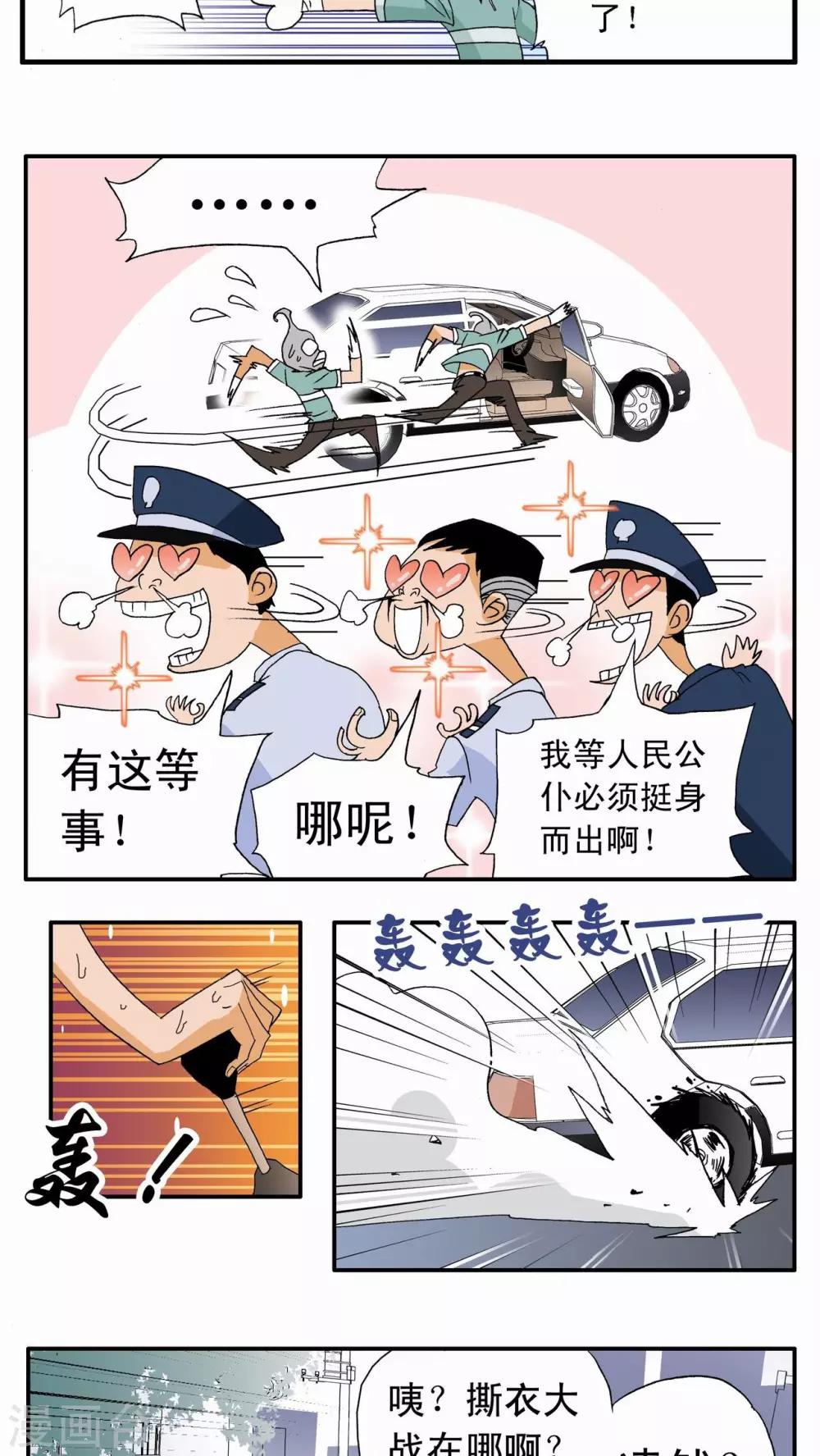 第1话-第1话