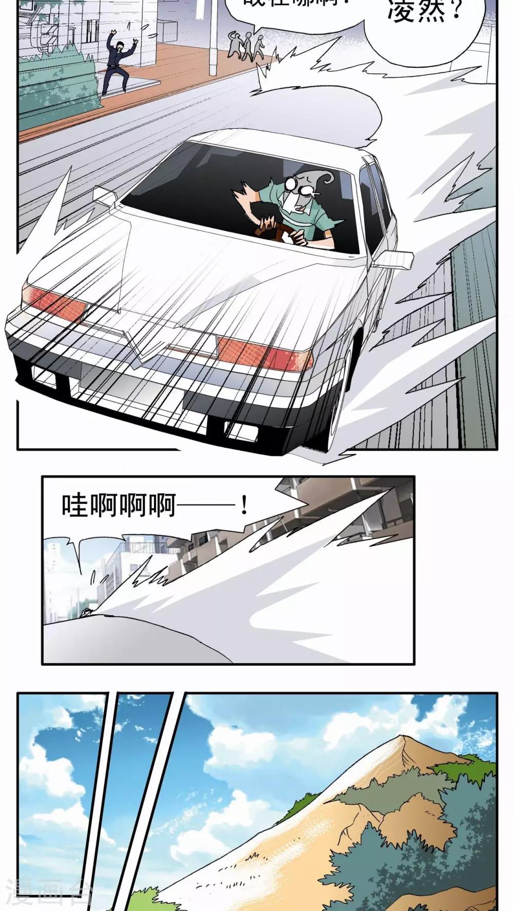 第1话-第1话