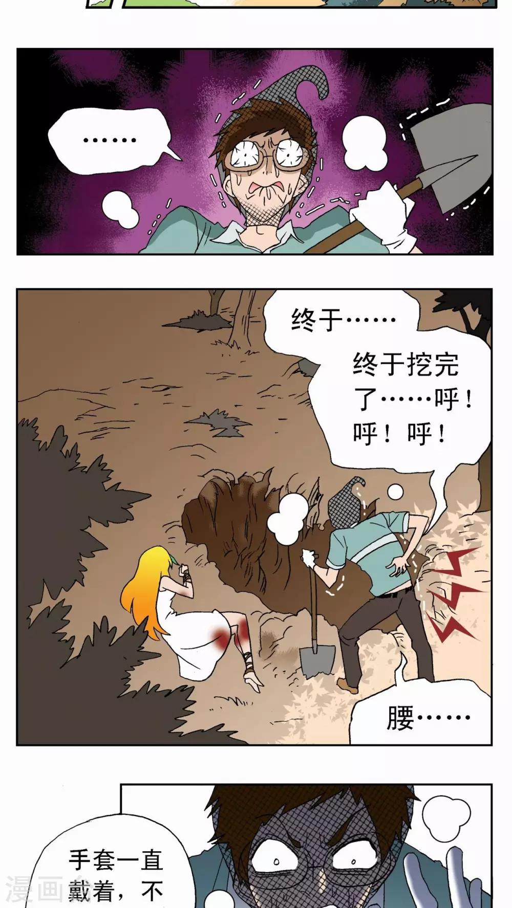 第1话-第1话