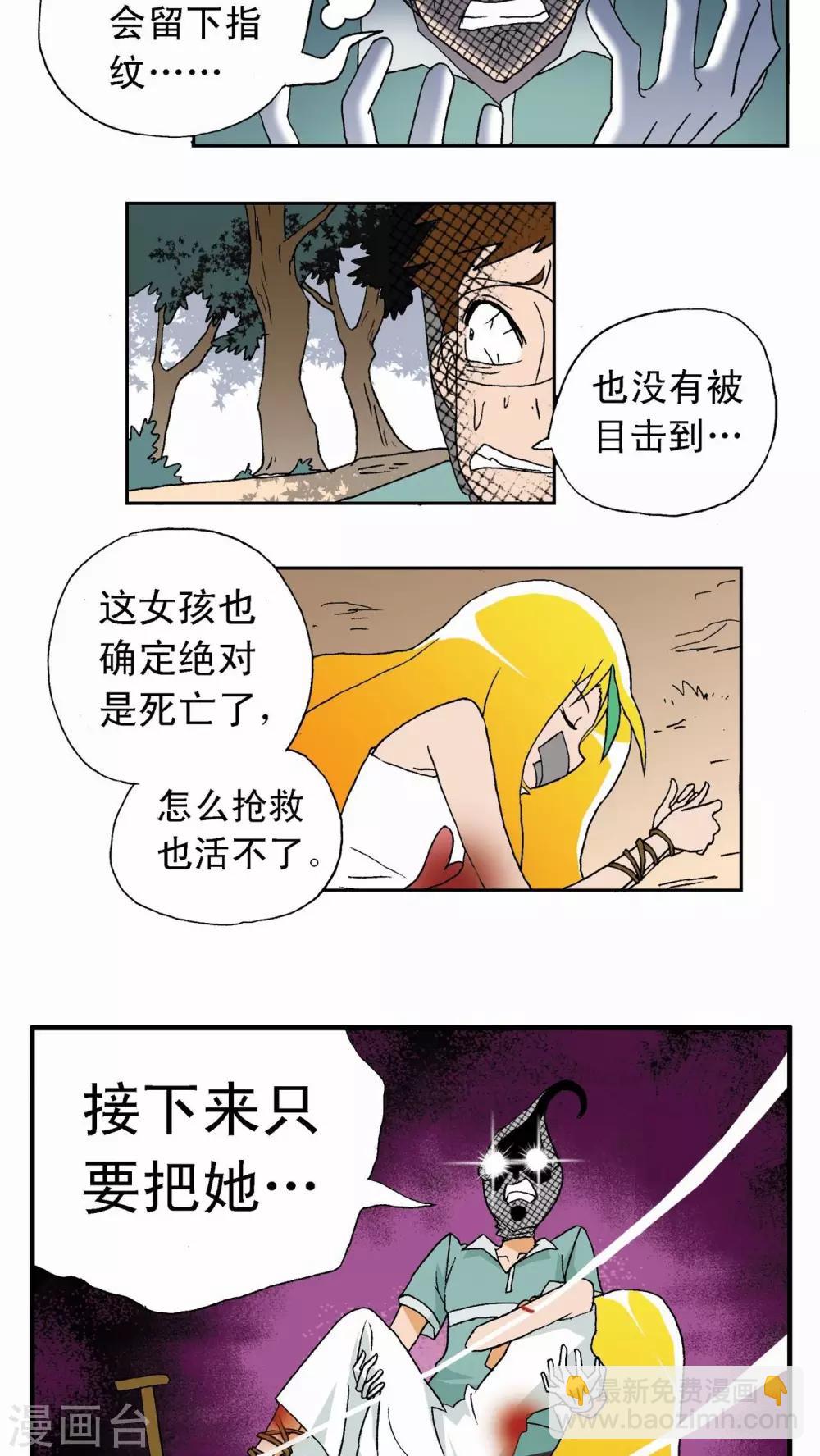 第1话-第1话