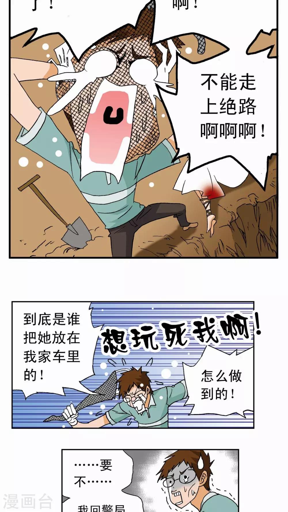 第1话-第1话