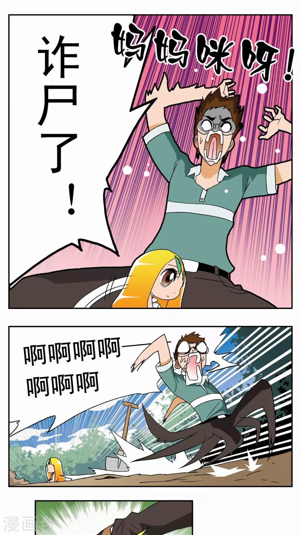 第1话-第1话