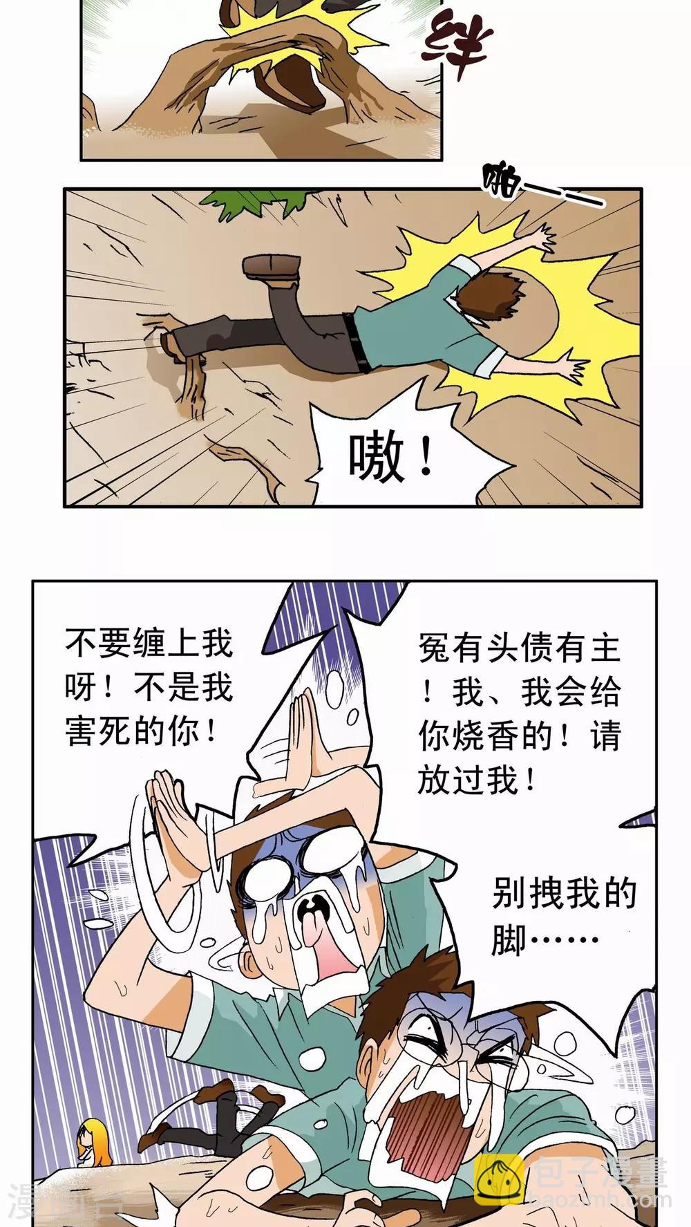 第1话-第1话