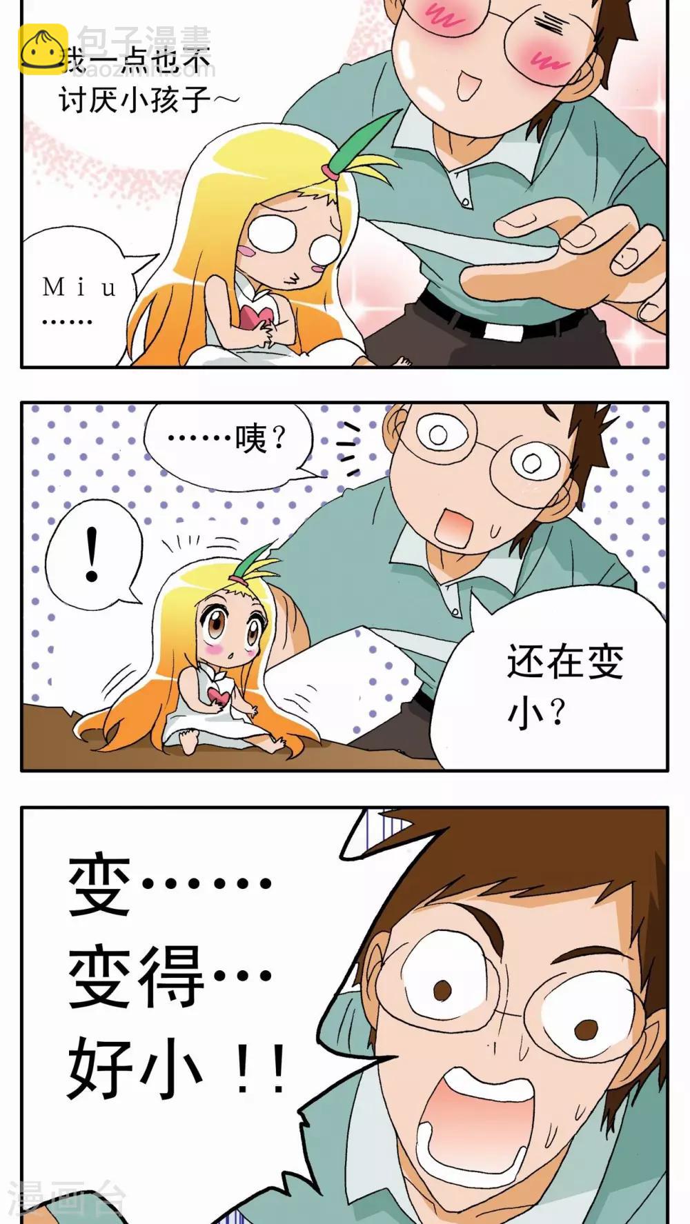 第1话-第1话