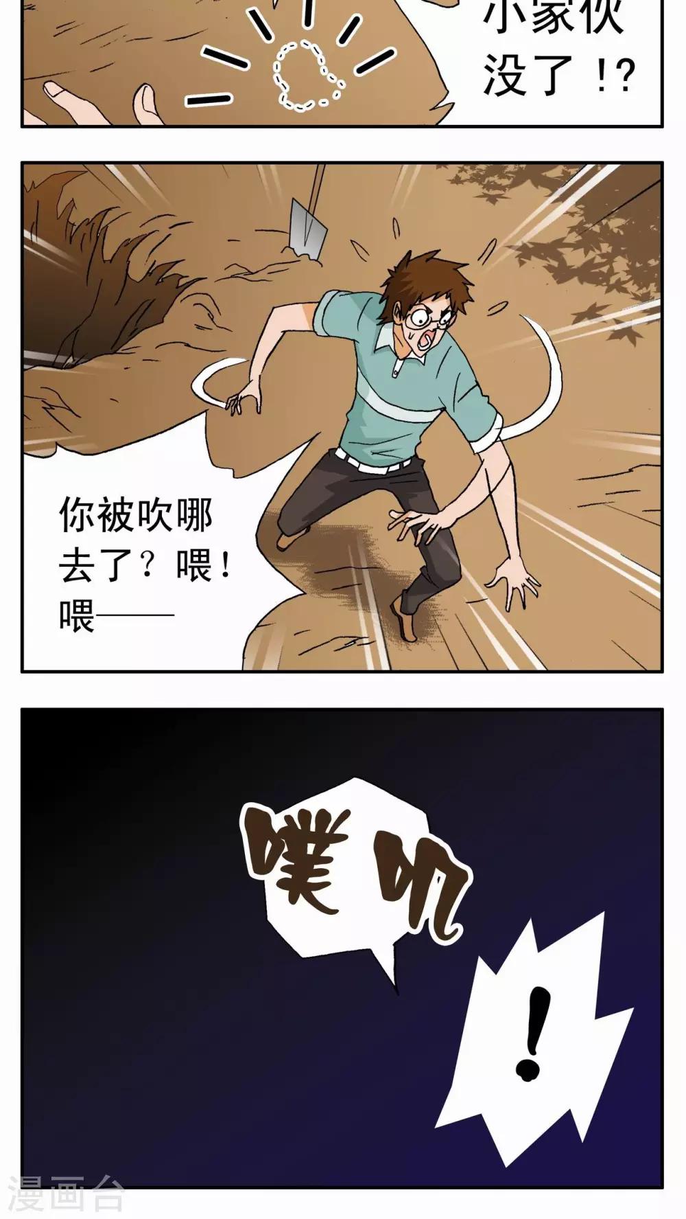 第1话-第1话