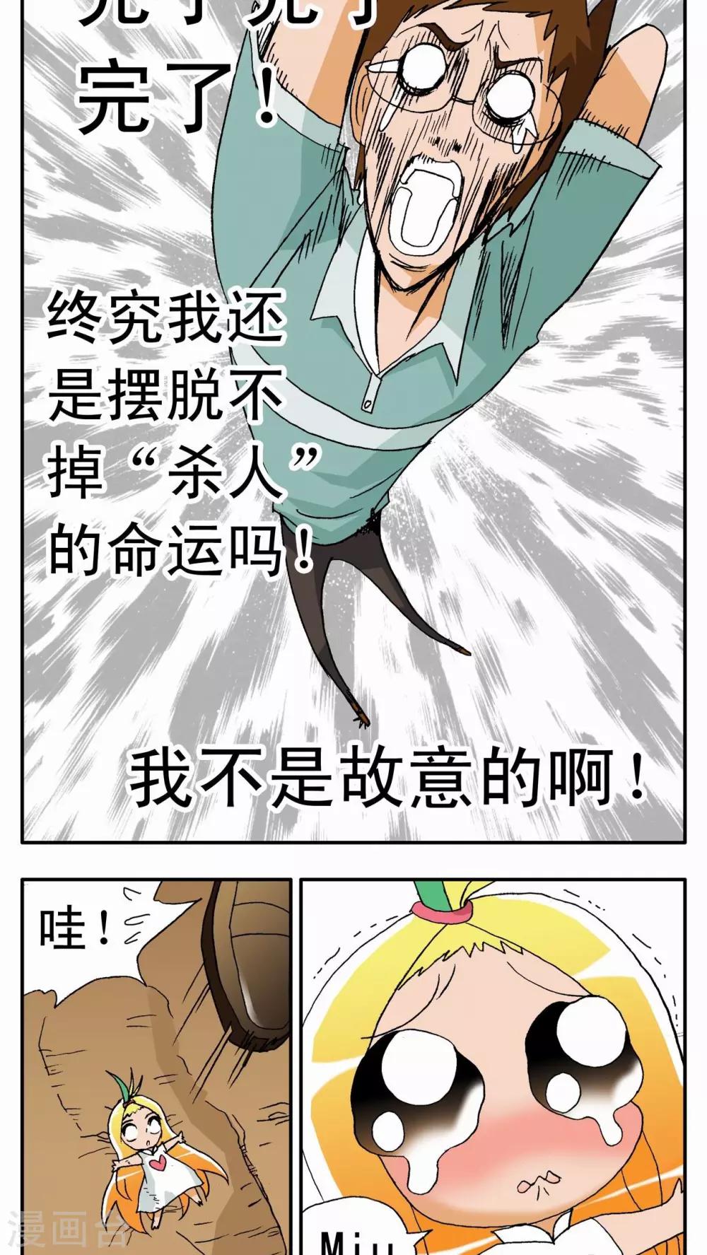 第1话-第1话