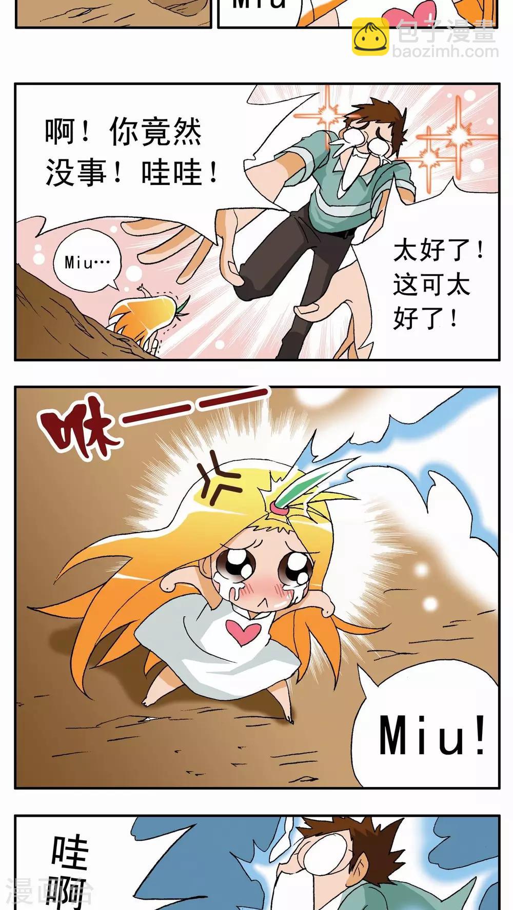 第1话-第1话