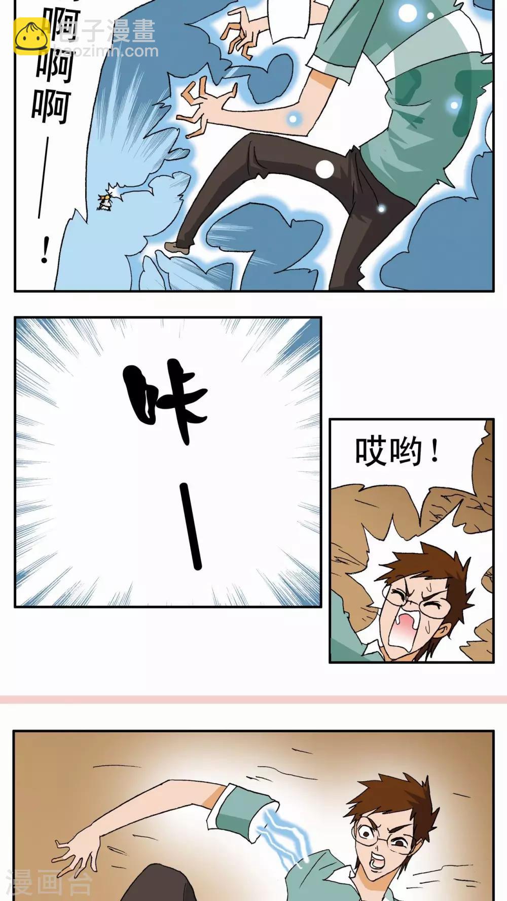 第1话-第1话