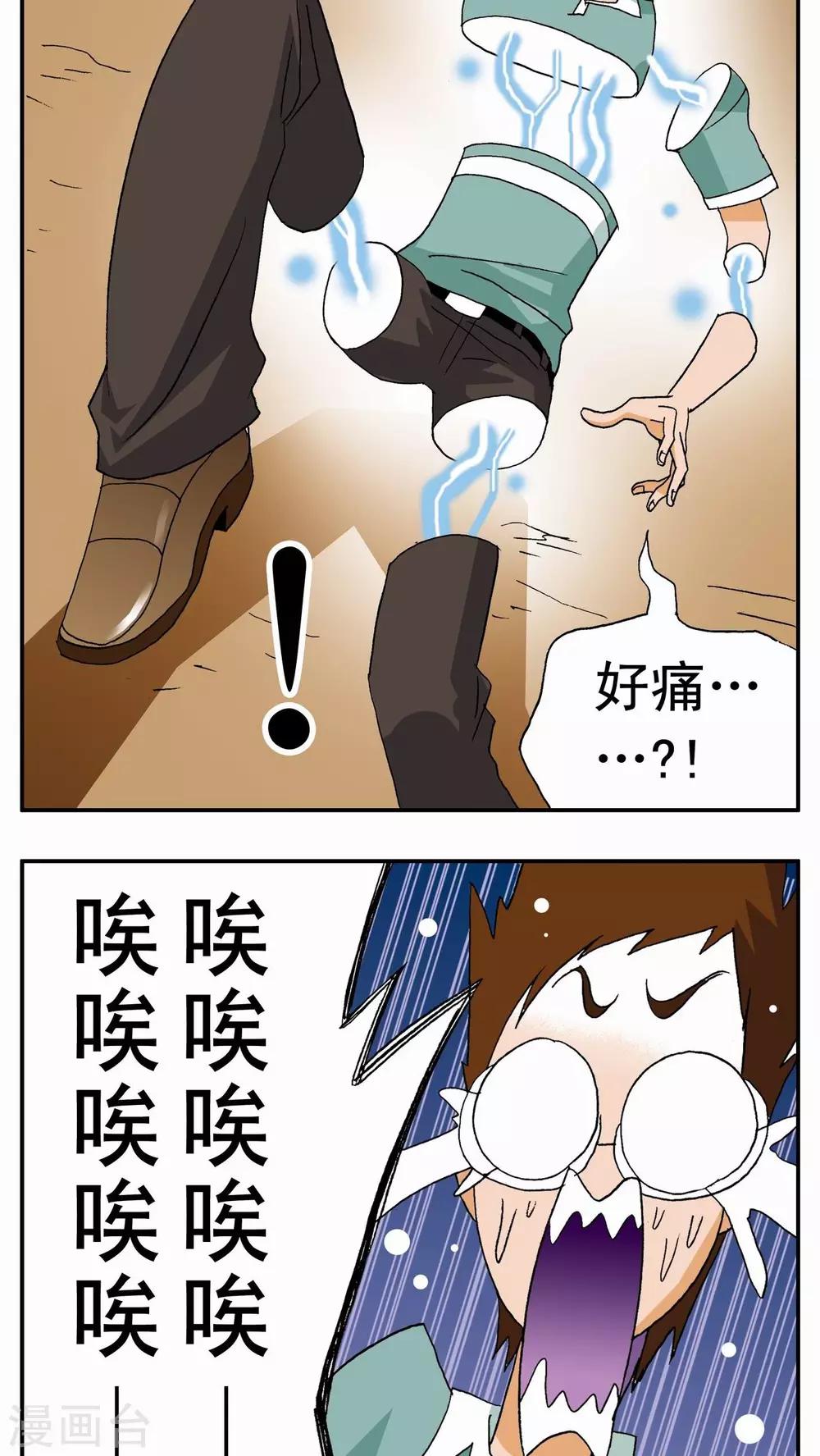 第1话-第1话