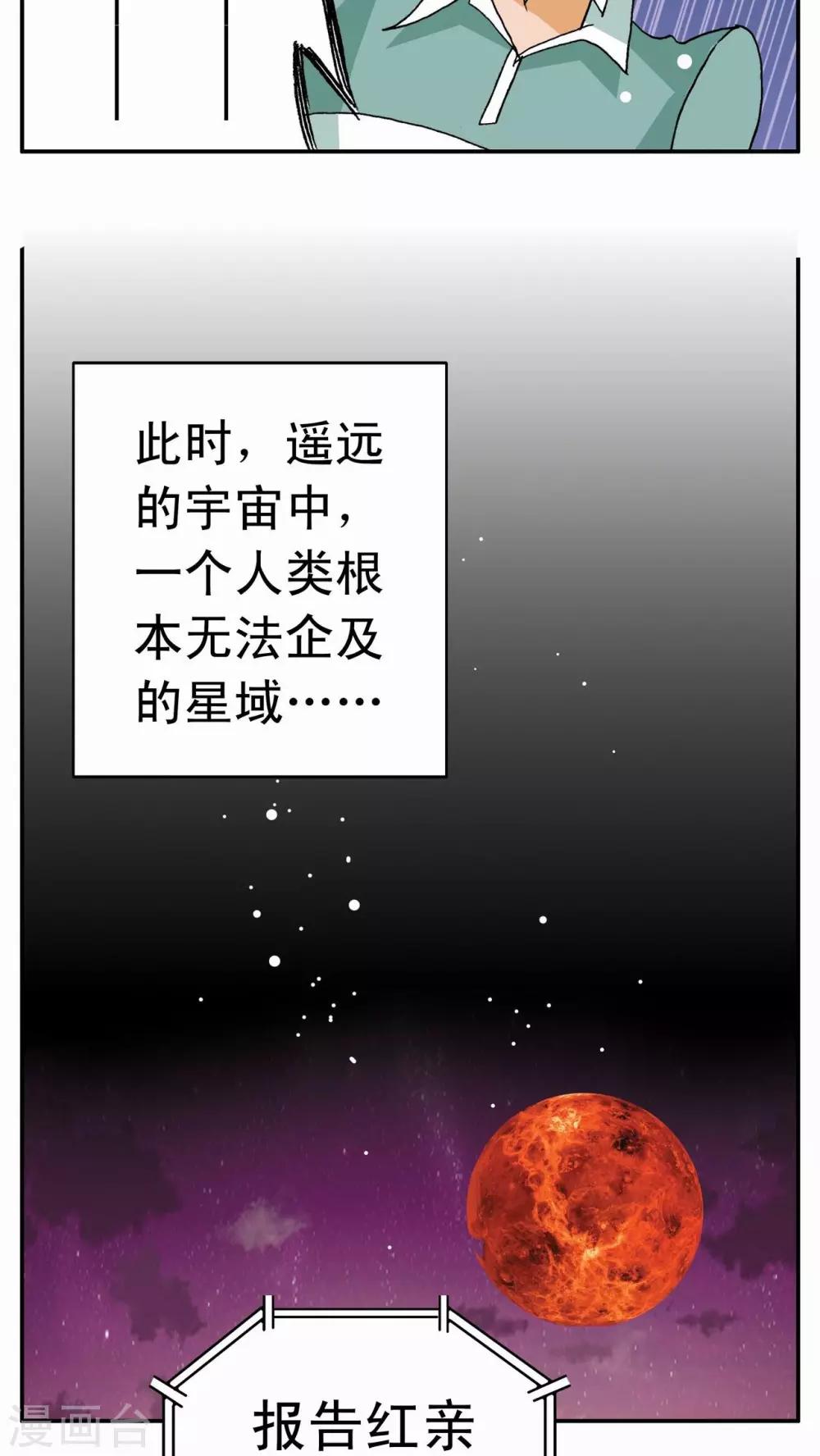 第1话-第1话