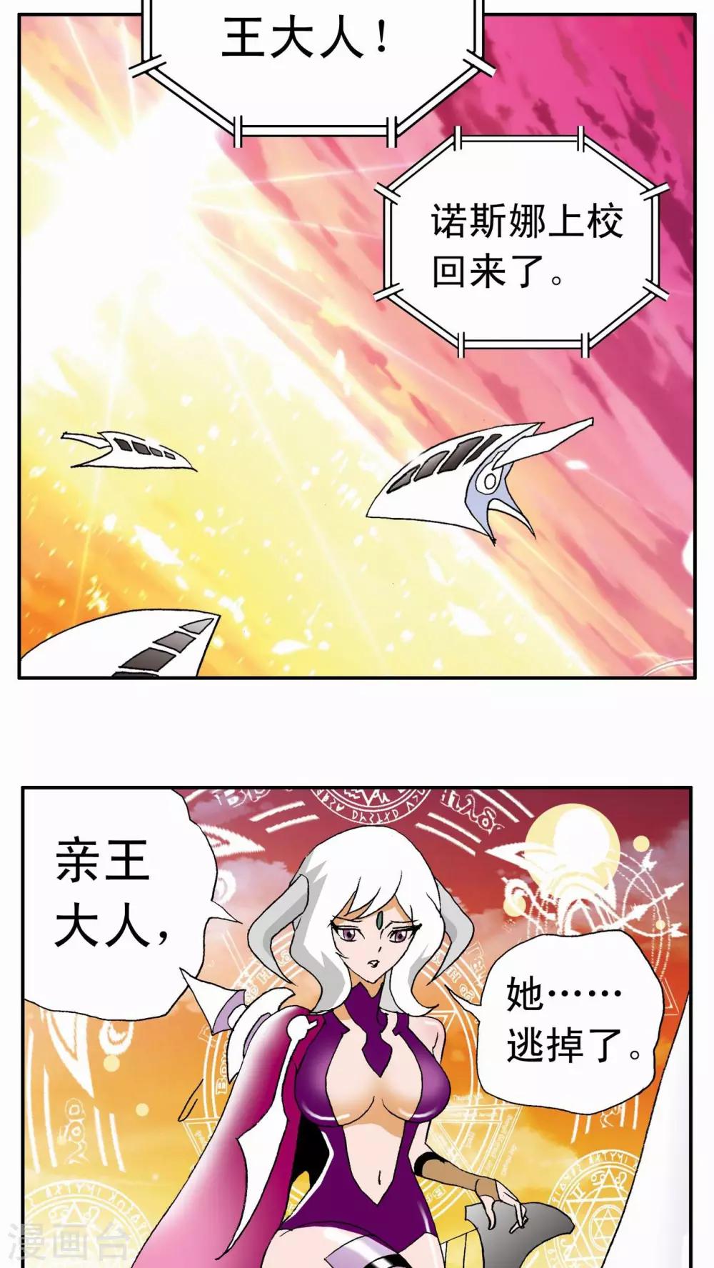 第1话-第1话
