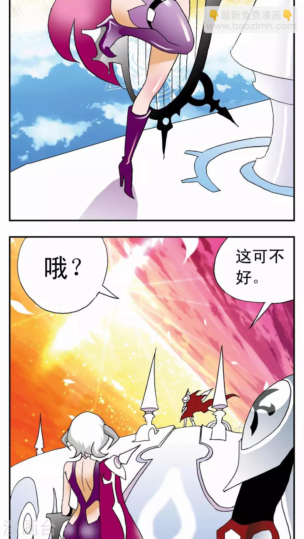 第1话-第1话