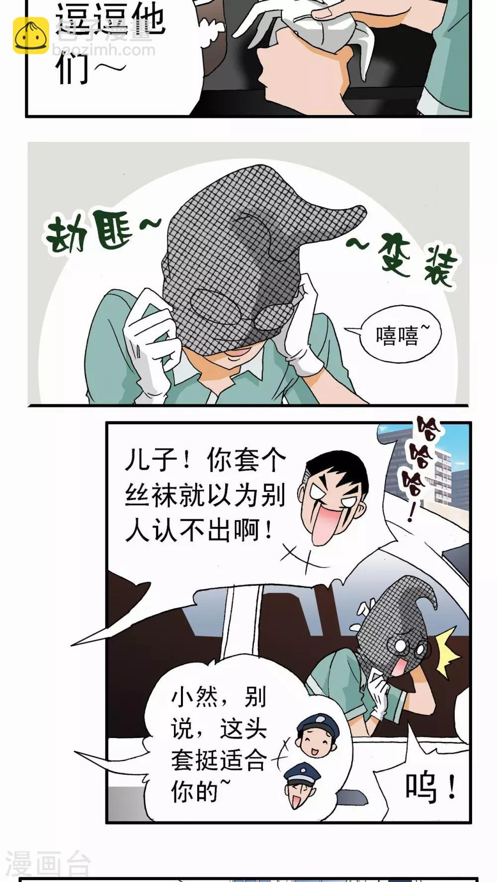 第1话-第1话