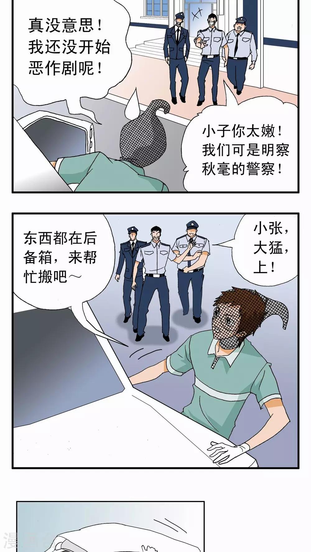第1话-第1话
