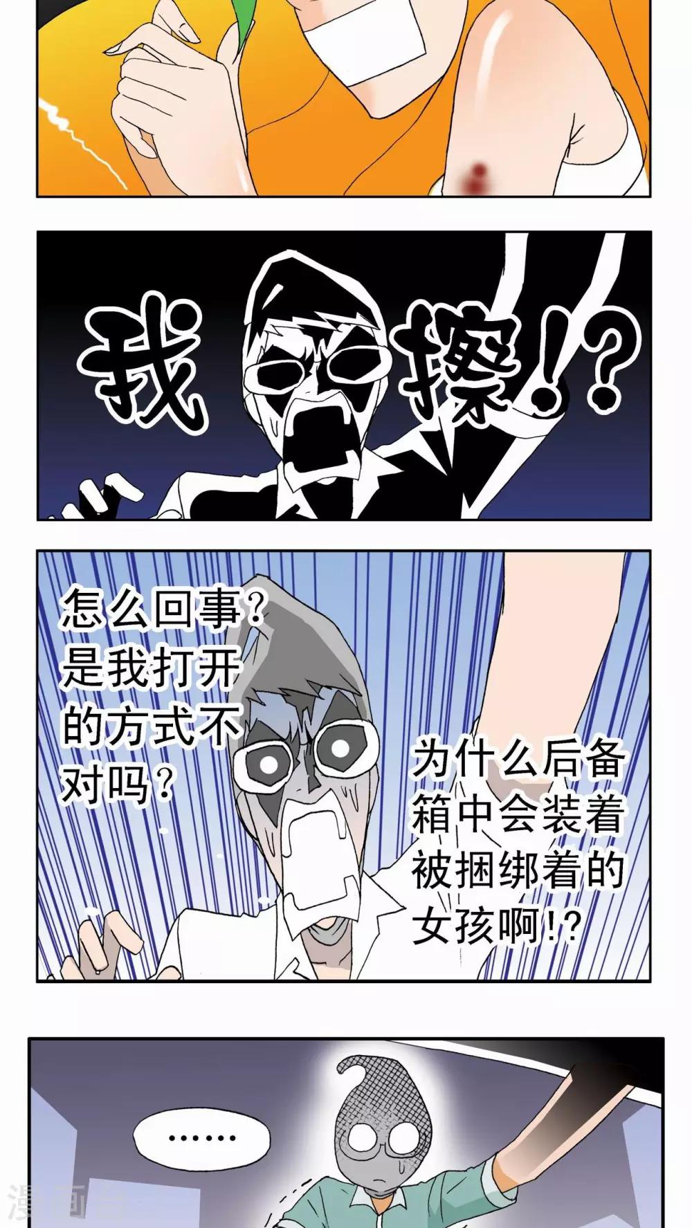 第1话-第1话
