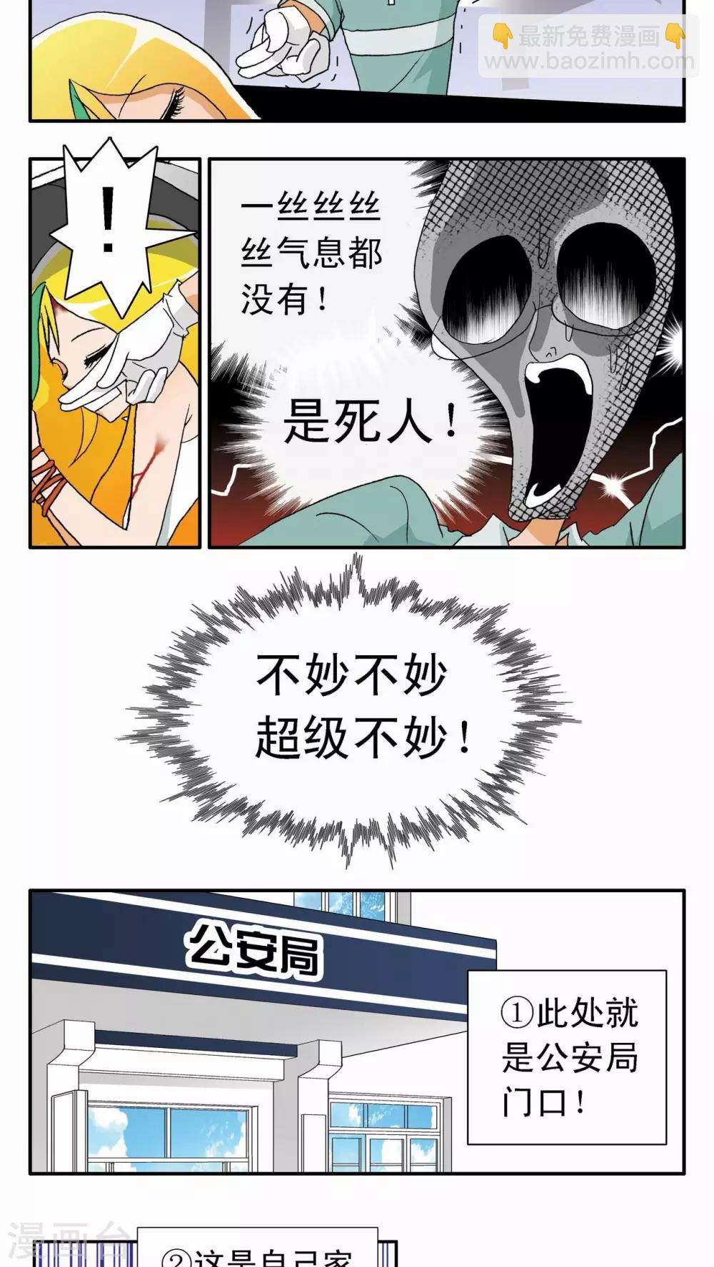 第1话-第1话