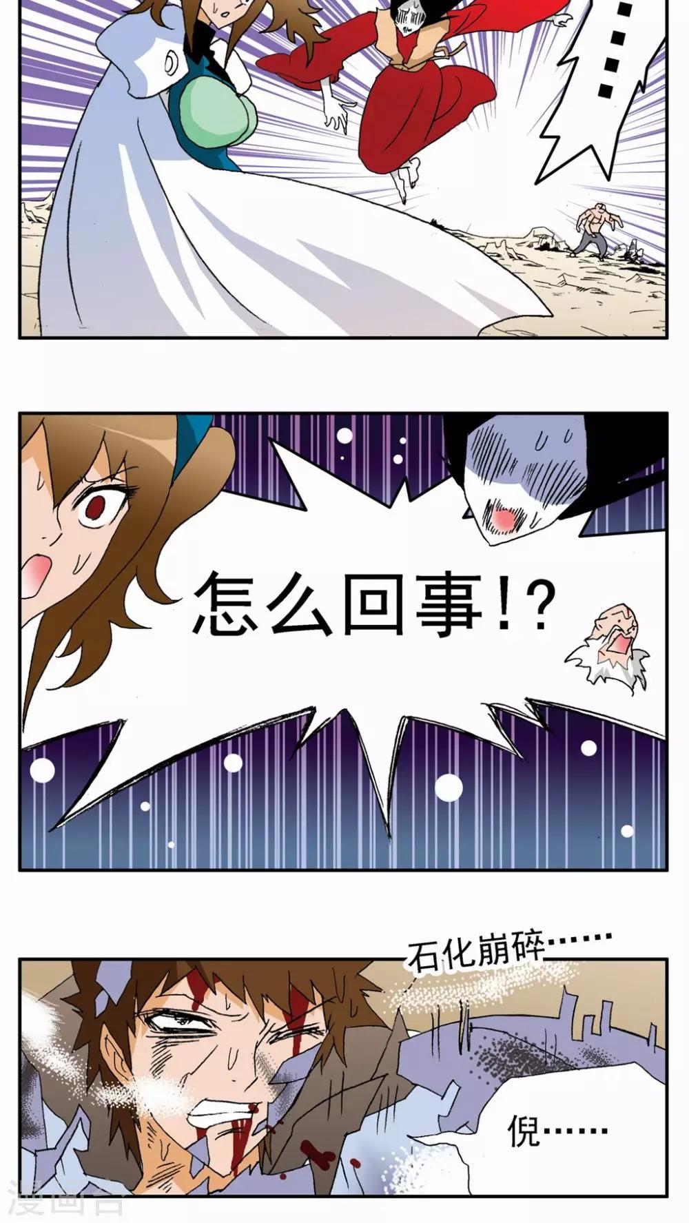 第101话-第101话