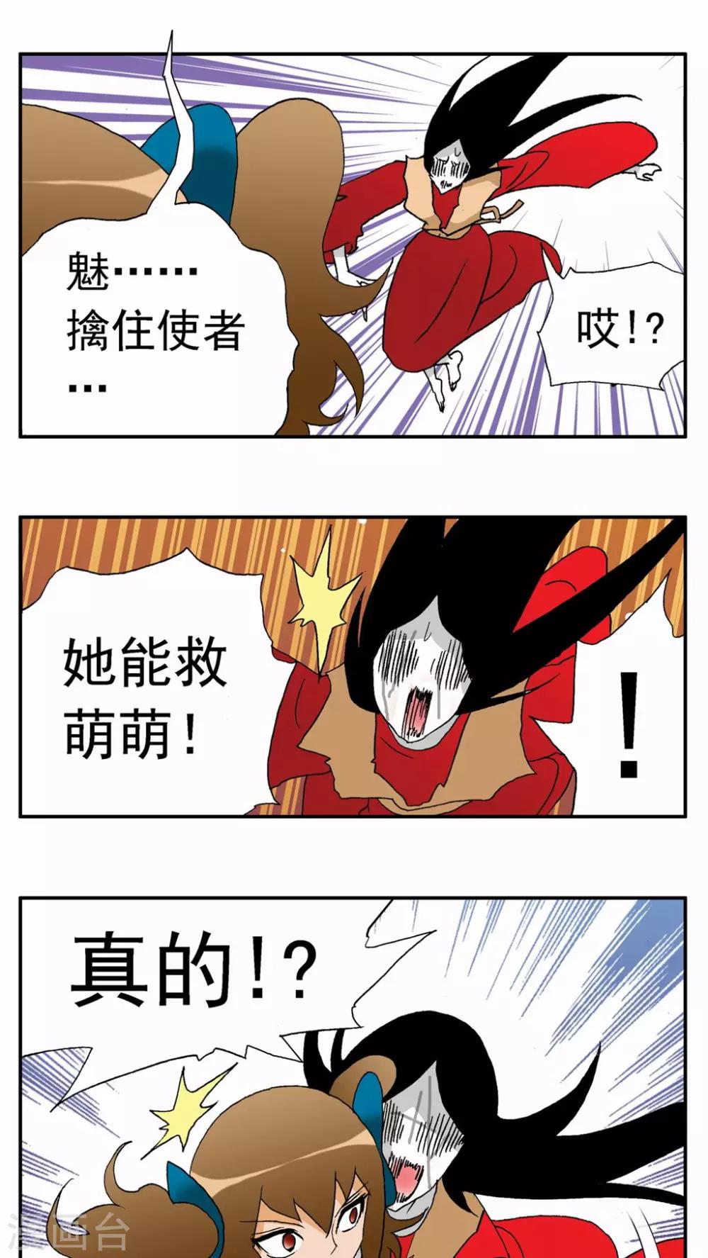 第101话-第101话