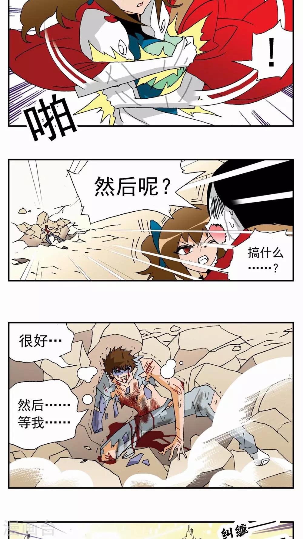第101话-第101话