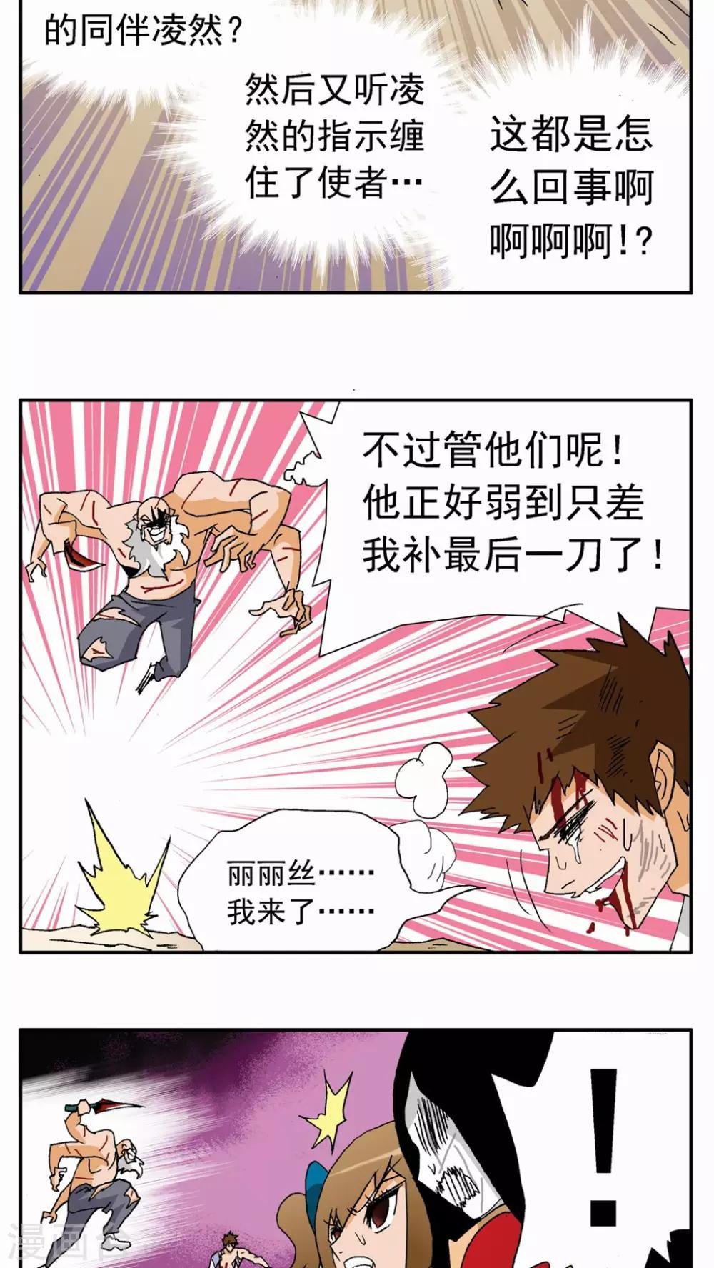 第101话-第101话