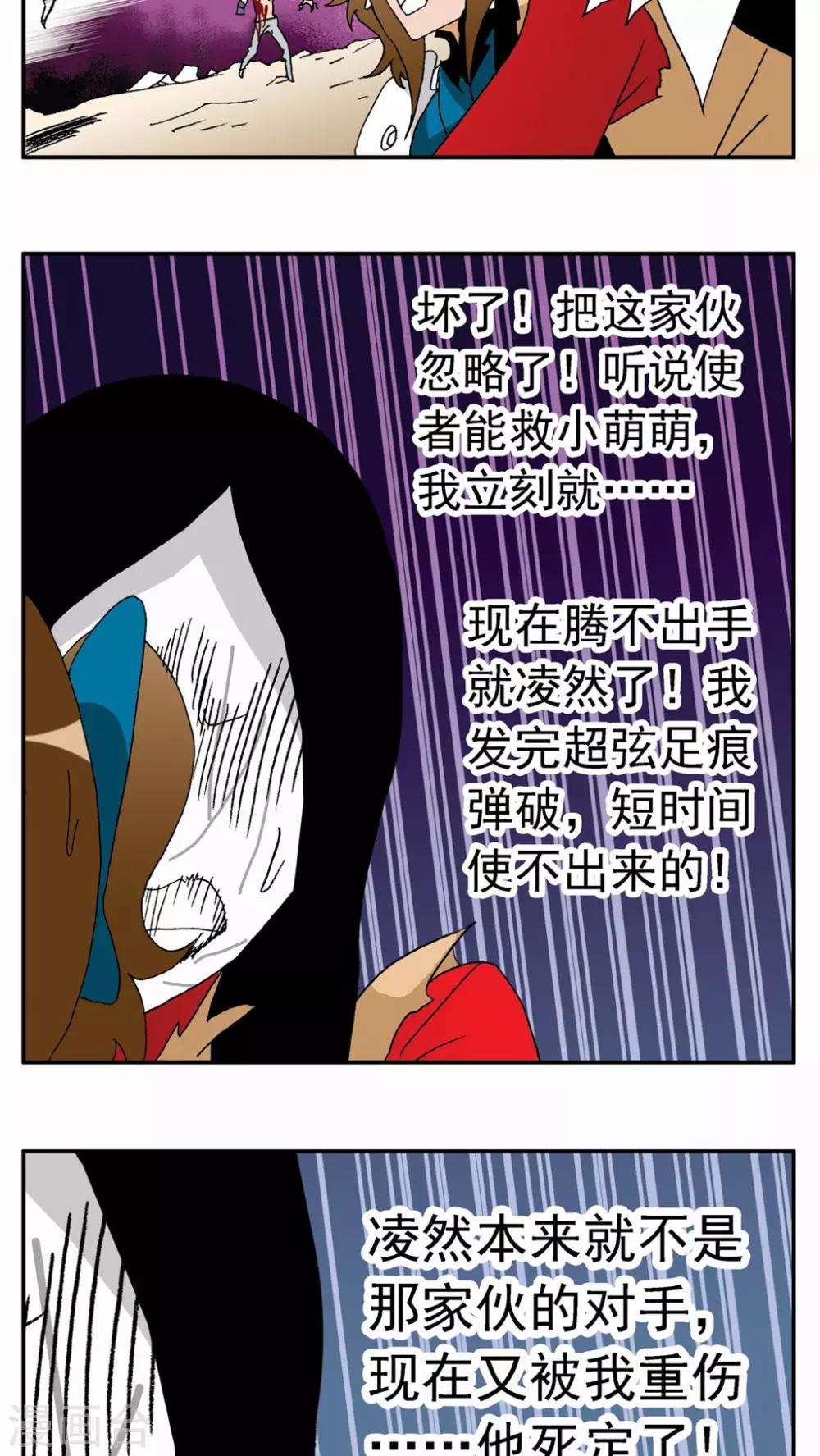 第101话-第101话