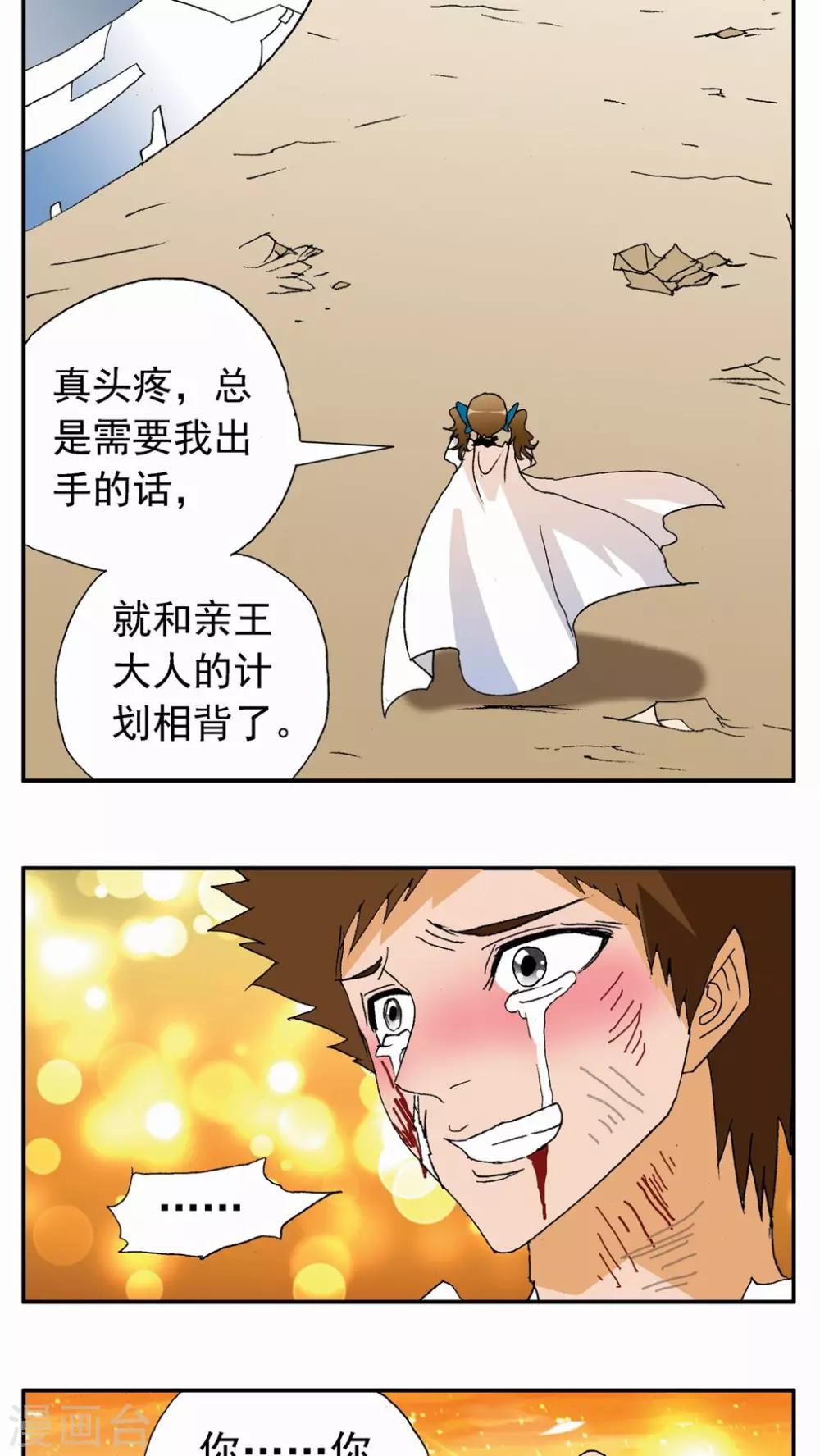 第101话-第101话