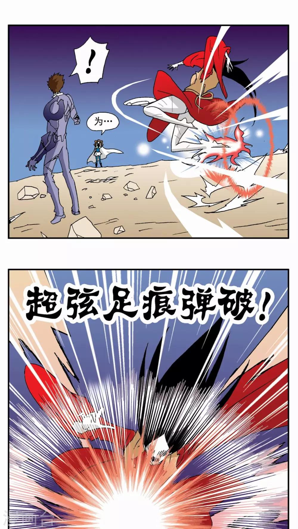 第101话-第101话